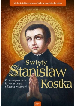 Święty Stanisław Kostka. Wydanie jubileuszowe