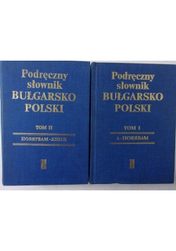 Podręczny słownik bułgarsko - polski, tom 1 i 2