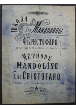 Methode de mandoline 1900 r.