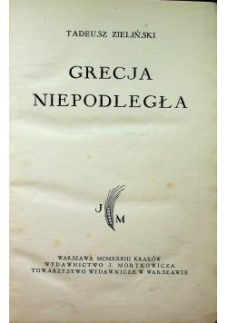 Grecja niepodległa 1933 r
