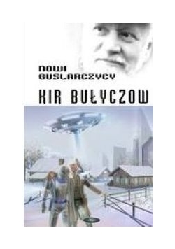 Nowi guslarczycy