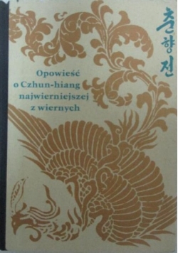 Opowieść o Czhun-hiang najwierniejszej z wiernych