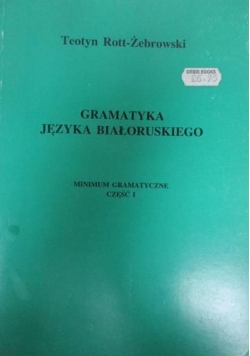 Gramatyka języka białoruskiego