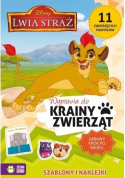 Wyprawa do krainy zwierząt. Lwia straż