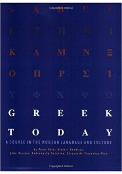 Greek Today
