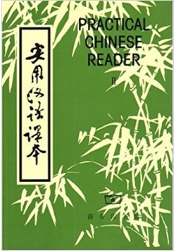 Practical  Chinese Reader I