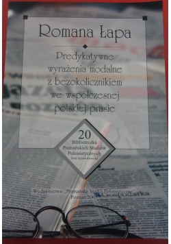 Predykatywne wyrażenia modalne z bezokolicznikiem, Autograf Romana Łapy