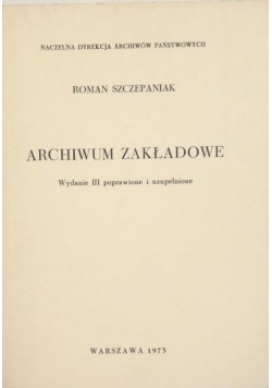 Archiwum zakładowe