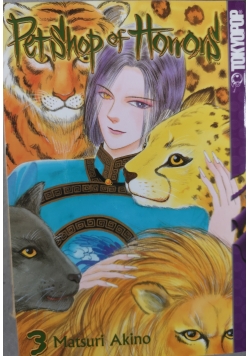 Petshop of Horrors