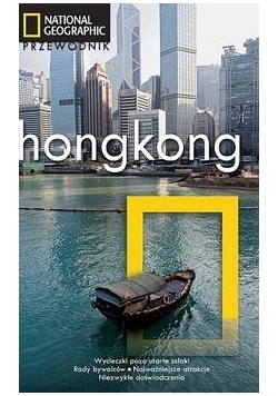 Hongkong przewodnik, nowa