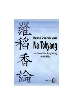 Na tohyang and korean short story writing of the 1920 s