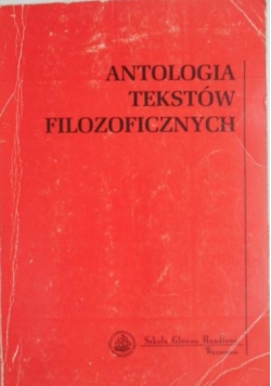 Antologia Tekstów Filozoficznych