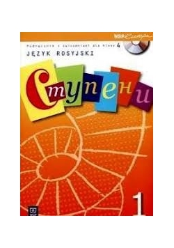 Podręcznik z ćwiczeniami dla klasy 4. Język rosyjski cmynehu 1