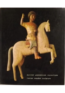 Russian Wooden Sculpture
