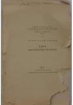 Zarys Matematyki Wyższej, 1948 r.