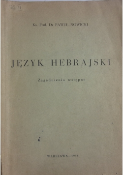 Język Hebrajski. Zagadnienia wstępne