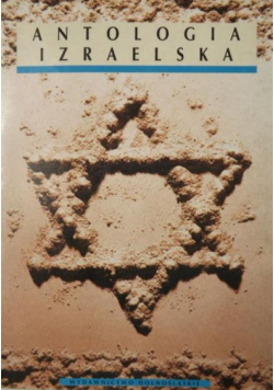 Antologia izraelska