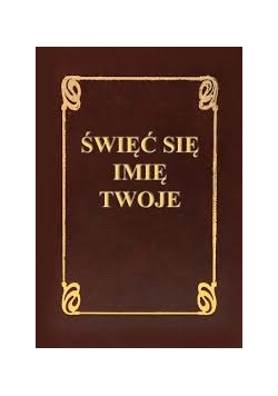 Święć się imię twoje