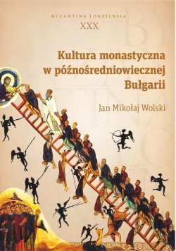 Kultura monastyczna w późnośredniowiecznej Bułgarii