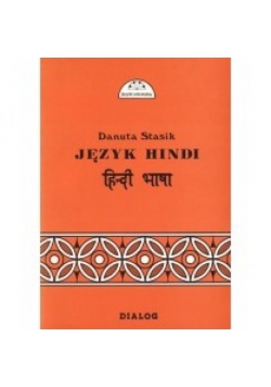 Język hindi cz.1