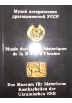 Das Museum fur historiscne
