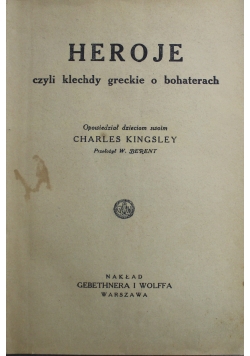 Heroje czyli Klechdy greckie o bohaterach 1933 r.