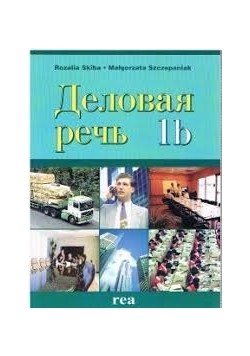 Diełowaja Riecz 1B