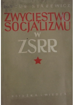 Zwycięstwo socjalizmu w ZSRR, 1949 r.