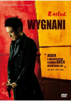 Exiled Wygnani DVD