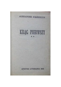 Krąg Pierwszy, Tom 222