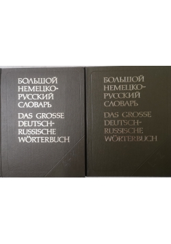 Das Grosse Deutsch-Russische Worterbuch, tom 1-2