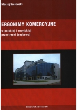 Ergonimy komercyjne w polskiej i rosyjskiej przestrzeni jezykowej