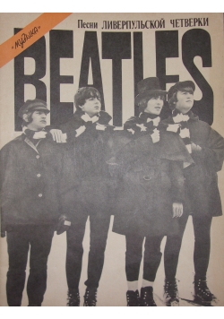The Beatles pieśni Liverpoolskiej czwórki