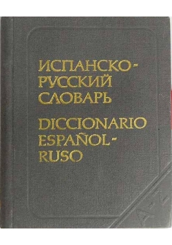 Pequeno diccionario ruso espanol