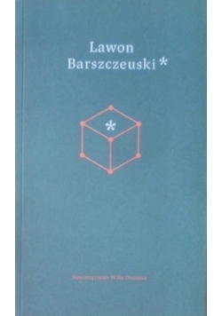 Podwójne światy
