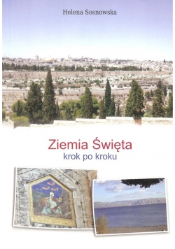 Ziemia Święta krok po kroku