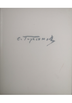 Sergey Gerasimov