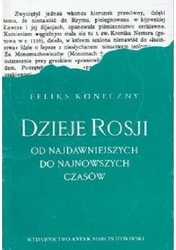 Dzieje Rosji od najdawniejszych do najnowszych czasów
