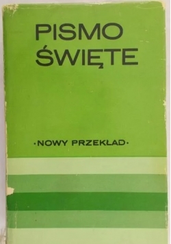 Pisomo święte