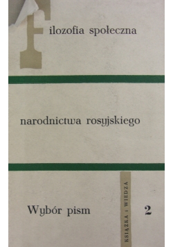 Filozofia społeczna narodnictwa rosyjskiego, Tom 2