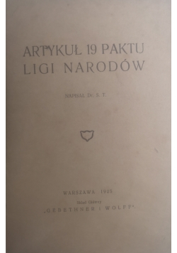 Artykuł 19 paktu ligi narodów, 1925 r.
