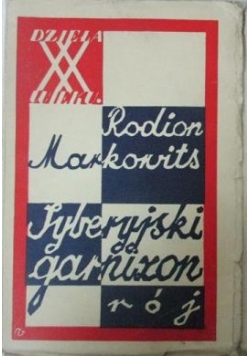 Syberyjski garnizon, 1930r