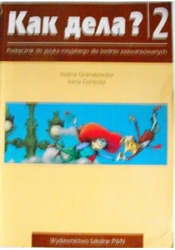 Kak dieła? 2 Podręcznik  Podręcznik do języka rosyjskiego dla średio zaawansowanych