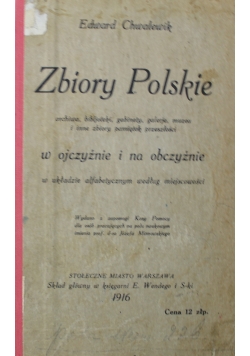 Zbiory polskie 1916 r