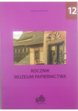 Rocznik muzeum papiernictwa tom 12