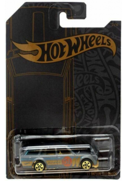 Hot Wheels Auto Satin & Chrome GHN95-K910
