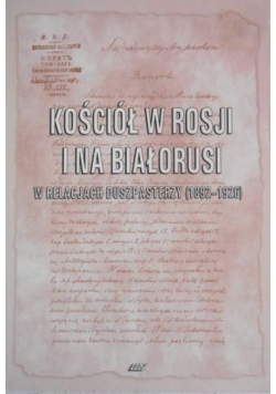 Kościół w Rosji i na Białorusi w relacjach duszpasterzy (1892-1926)