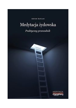 Medytacja żydowska, Nowa