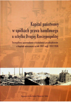 Kapitał państwowy w spółkach prawa handlowego u schyłku Drugiej Rzeczypospolitej