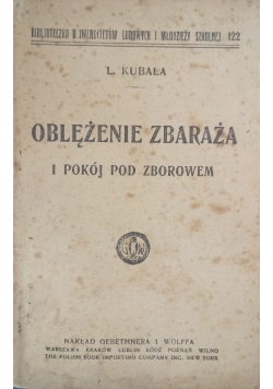 Oblężenie zbaraża i pokój pod Zborowem, 1925 r.